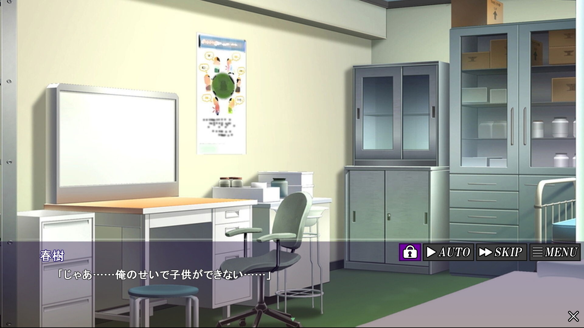 임신 마을 아내는 마을의 공유 재산