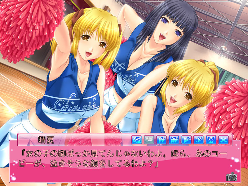 기리기리☆스쿱2 ～잠입!! 금단의 치어리딩부～