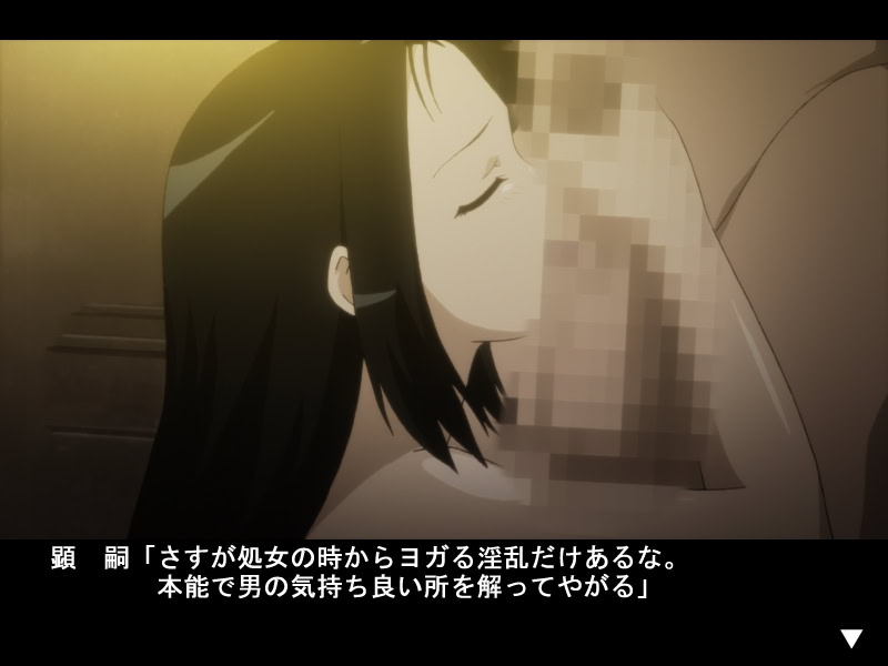 여경영자 에리코