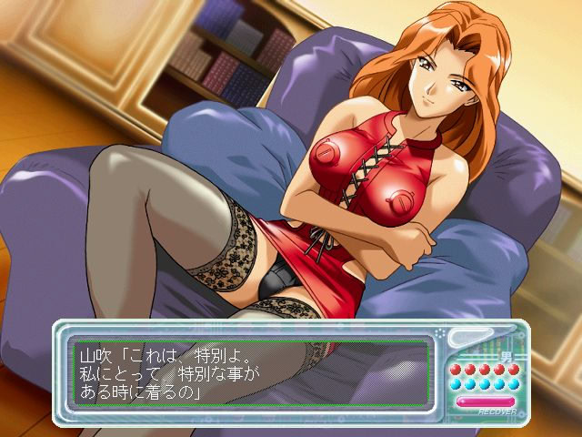 Find Love EX ～마인드 블로잉～