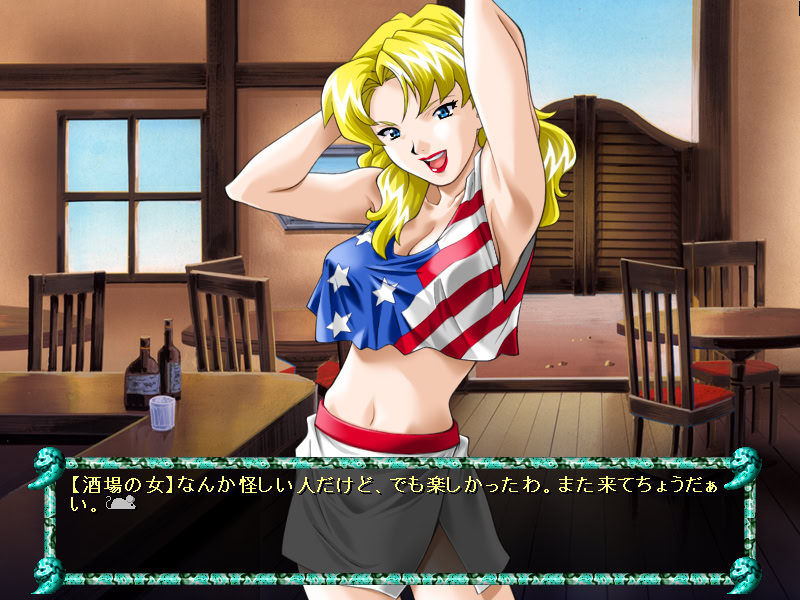 Girl Doll Toy 외전 AZAMI