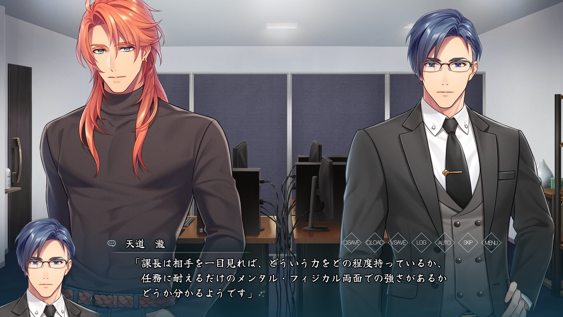 도쿄 살인귀 학교의 괴담