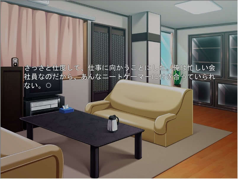 갈색 오리엔트 미녀와 주종성교 ～마성의 와가마마 착정 계약～