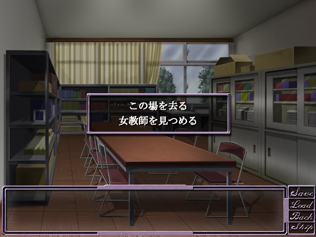 하드 스캔들~음욕의 여교사~