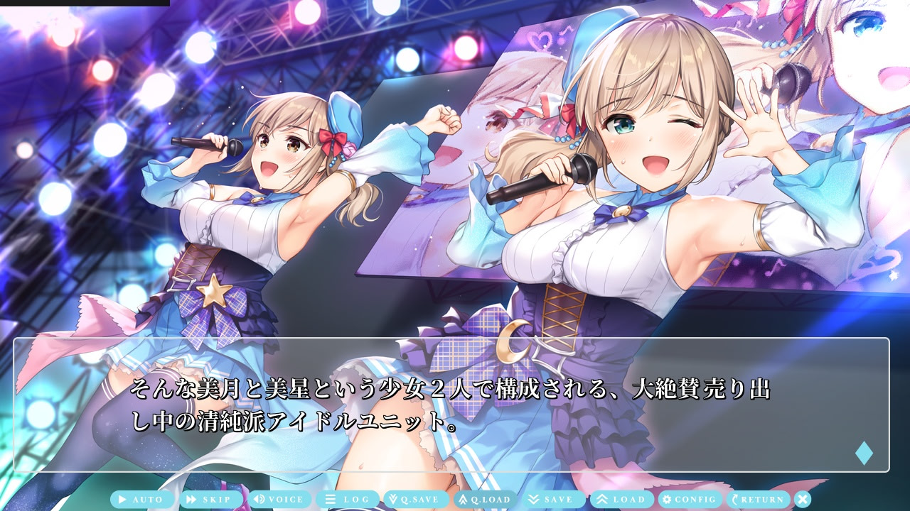 청순파 쌍둥이 아이돌의 속사정 ～나만이 아는 음란한 두 사람～