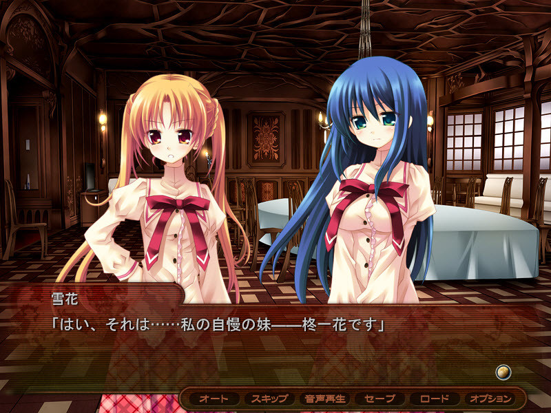 카쵸후게츠 ～사랑에 빠진 화원의 공주～