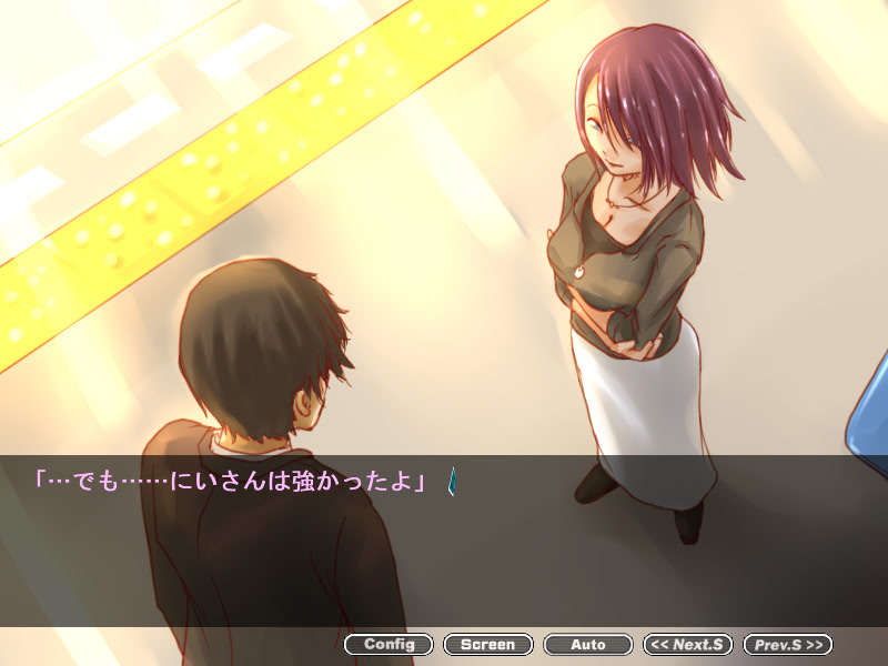 에로만게・레이프×역레이프～인처 여동생・카오루코～