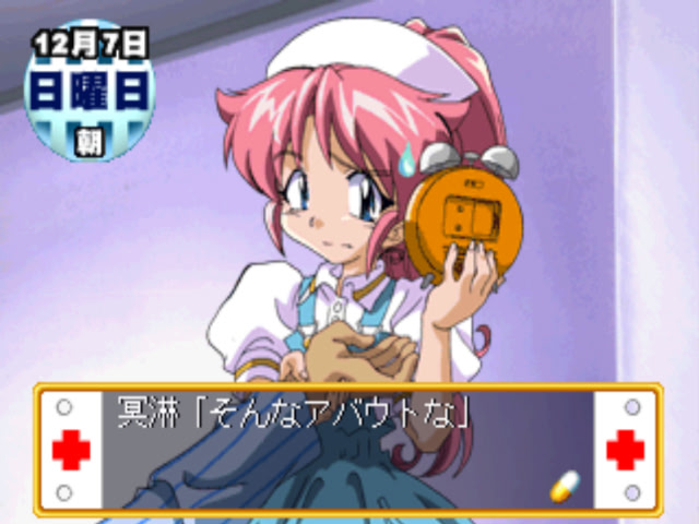 너스 스토리(Nurse Story)