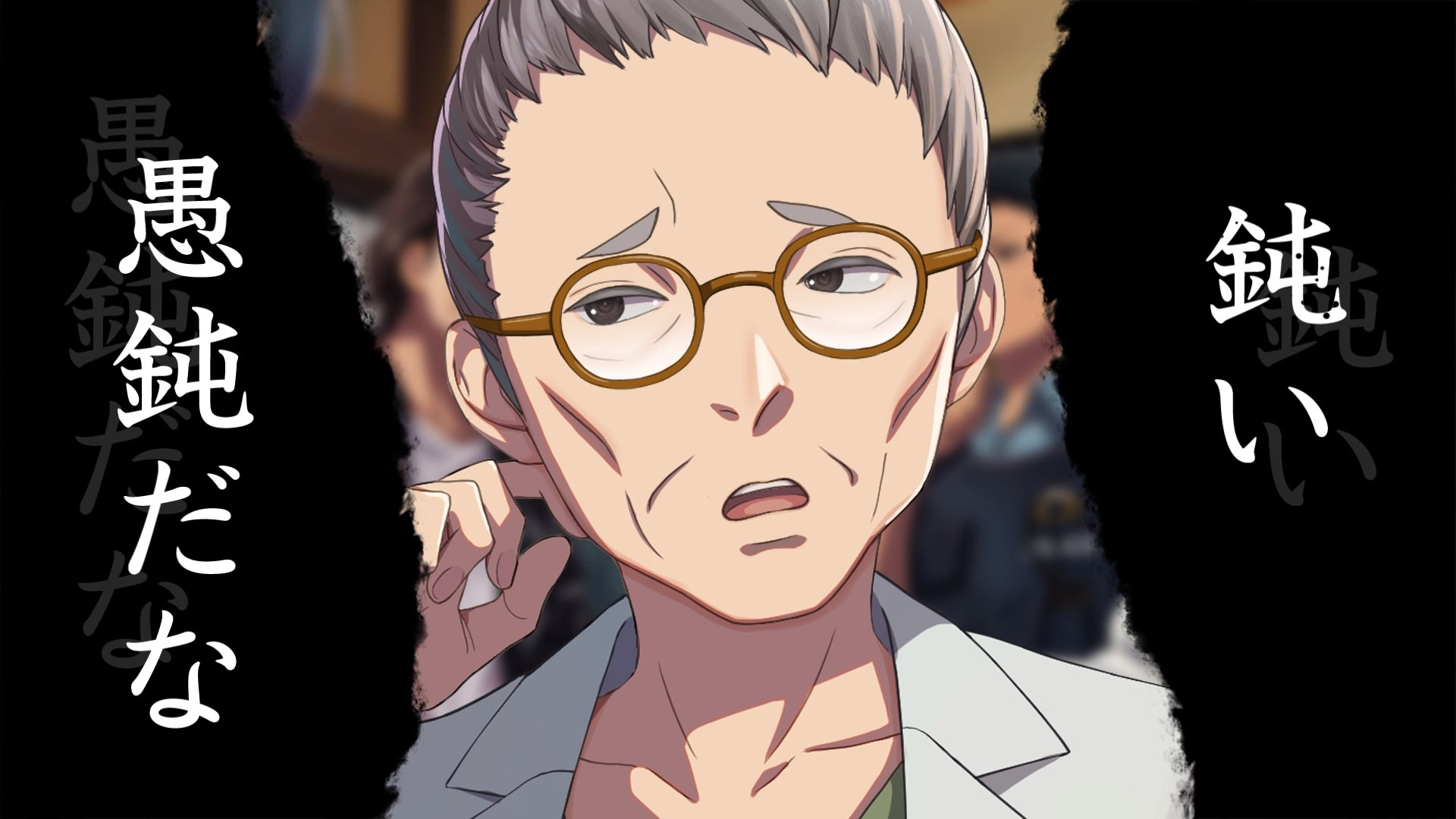 머더 미스터리 패러독스 이 한여름의 십오 년