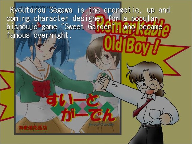 별이 내리는 언덕