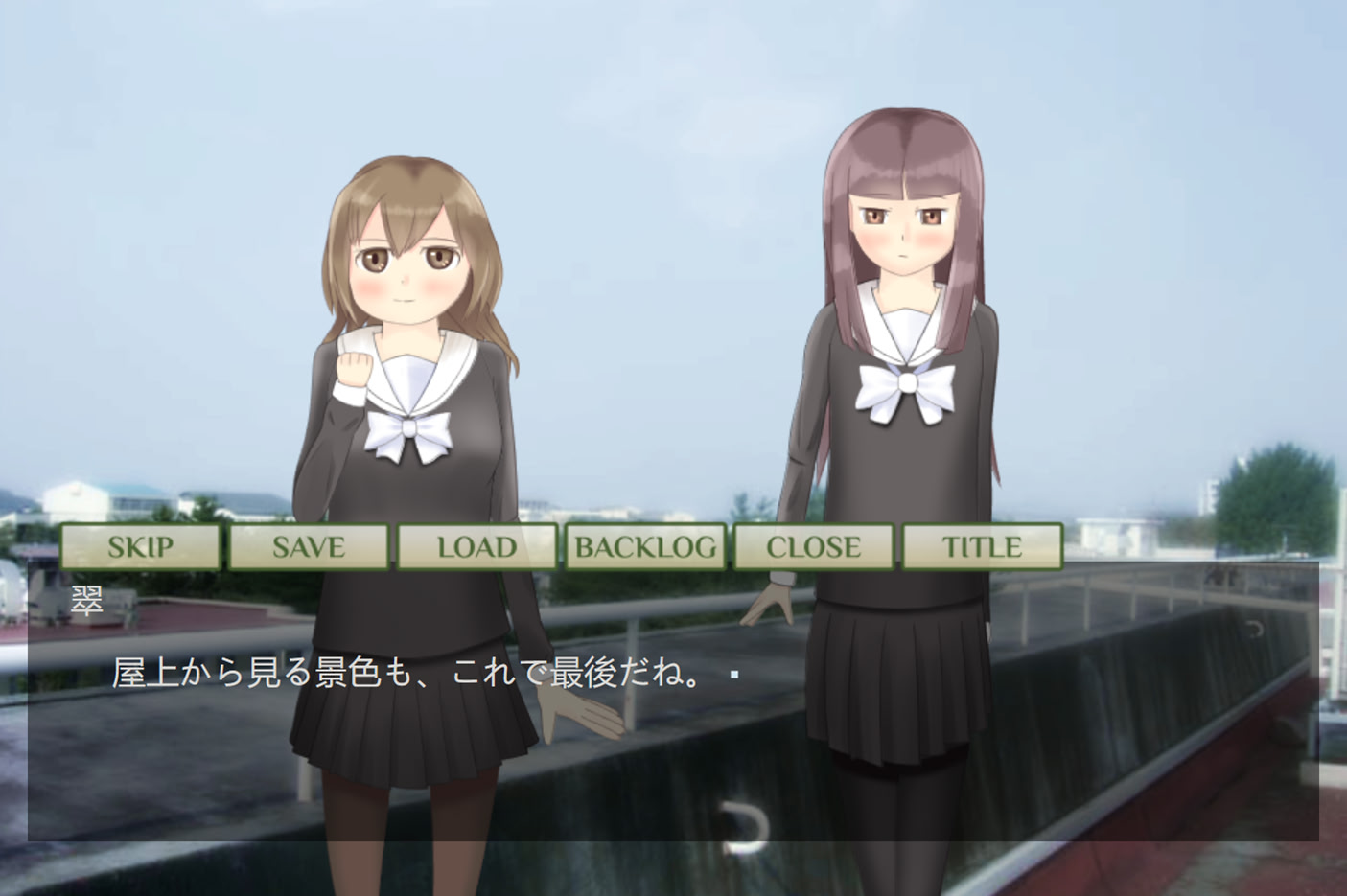 졸업 -suicide trip-