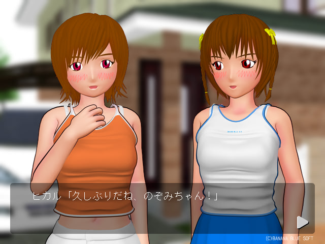 오오! 캠프에서 미끌미끌