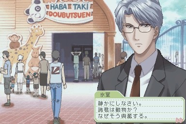 토키메키 메모리얼 Girl's Side