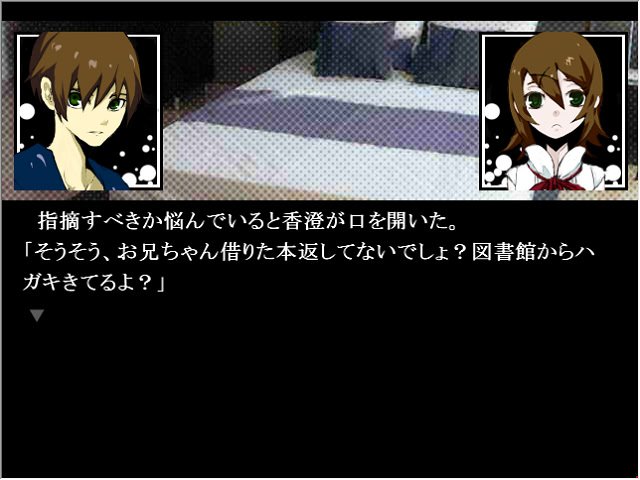 망상 그림(Grimm)