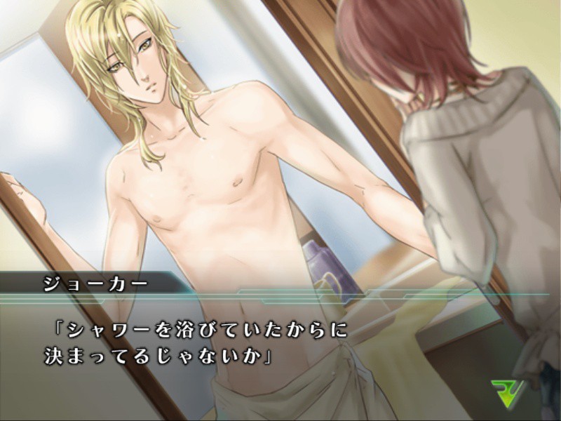 PANDORA ～너의 이름을, 나는 안다～