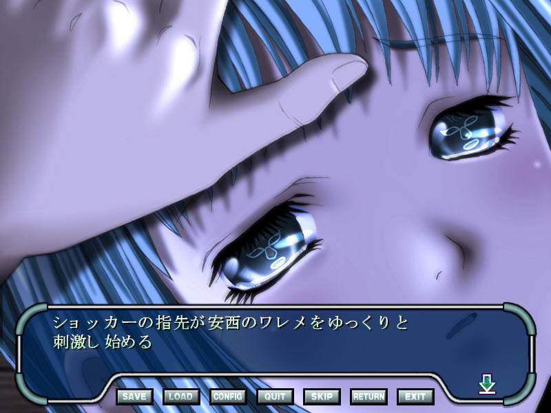 내 목소리가 닿는다면…