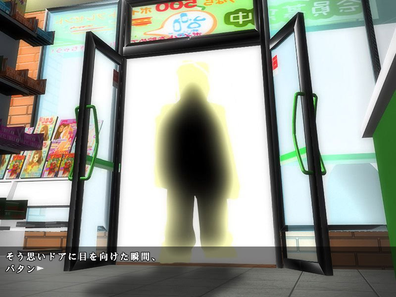 파트타임으로 일하는 아내가 눈에 띄어버린 모양입니다