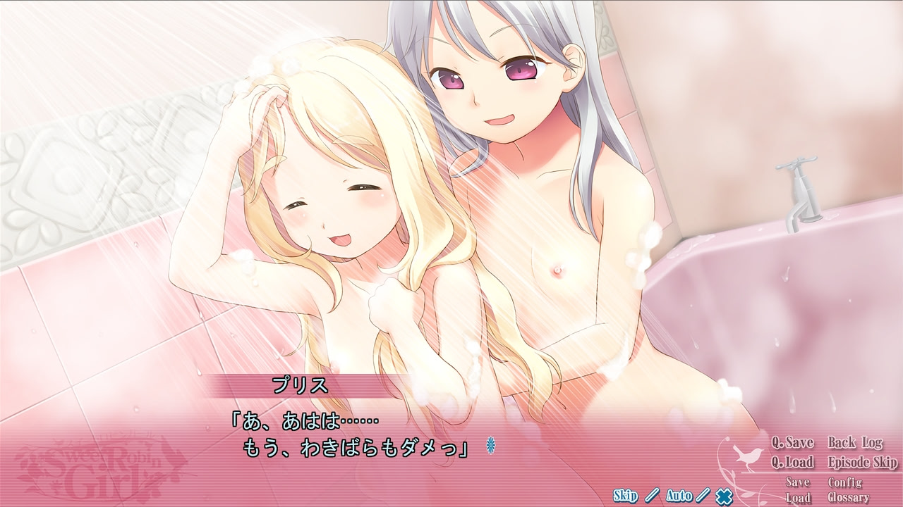 스위트 로빈 걸