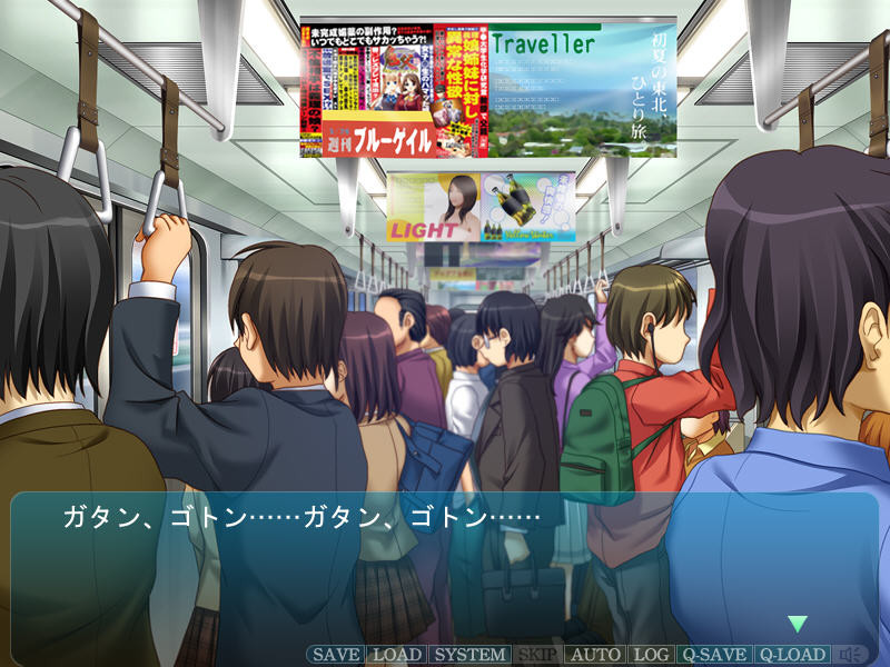 JK와 음행교사 2 ~치한 전철 편~