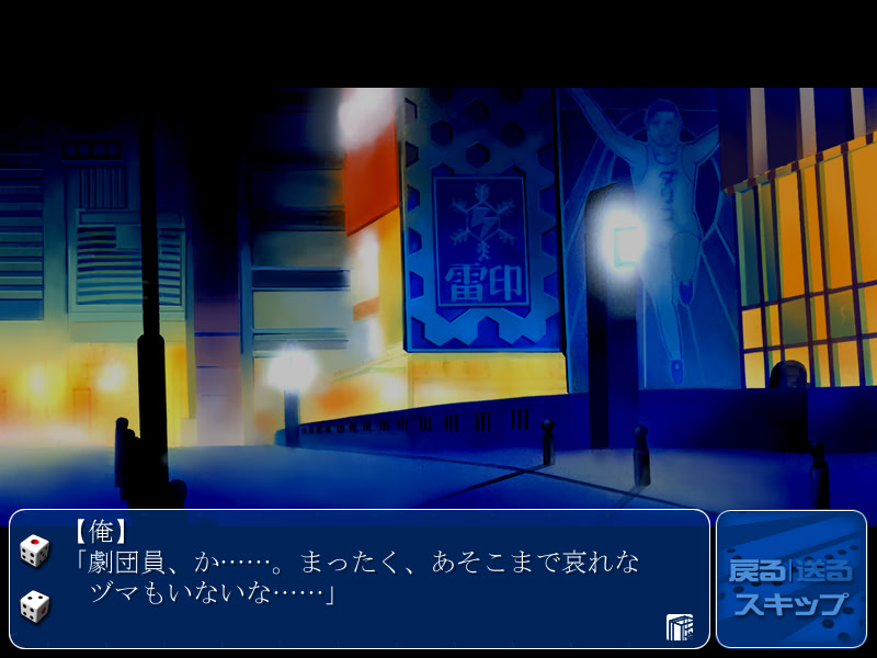 美竹涼子の人妻麻雀