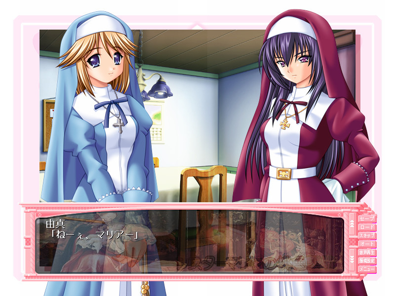 시스터 마리야의 분홍빛 성가