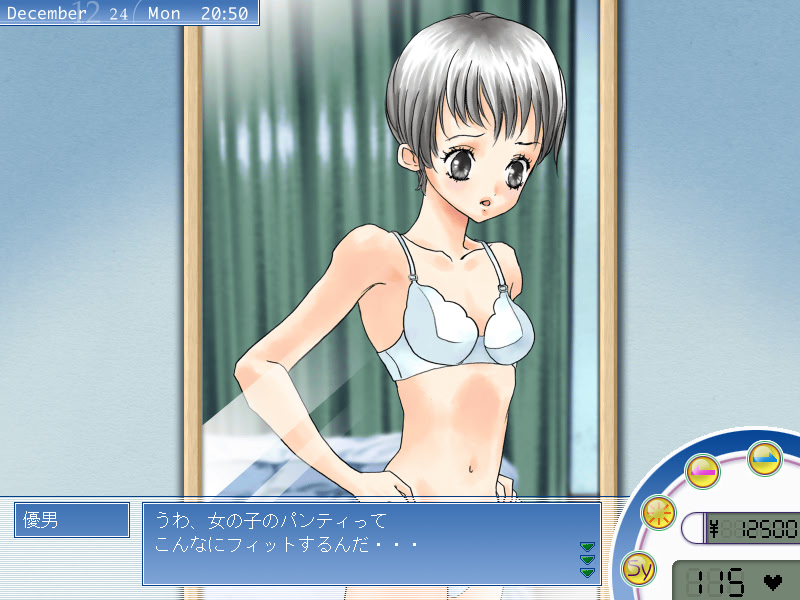 Trans’～보쿠와 아타시의 경계선～