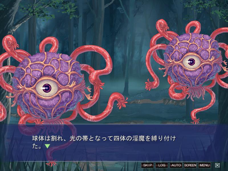 쌍성퇴마전 ~여닌자 자매 음기습득의 시련과 함정~