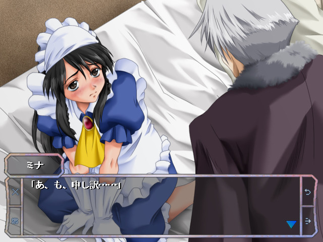 LOST MIND ～일그러진 세카이～