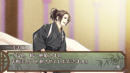 칸노 세키와 포터블