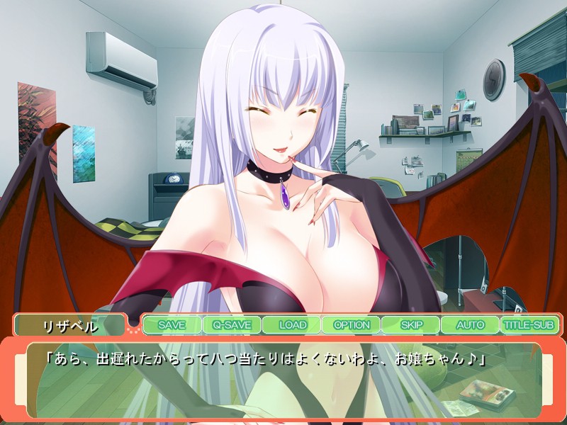 천사와 악마와 엘프가 신부로 왔습니다! ～모두 임신시키는 러브 이챠 하렘♪～