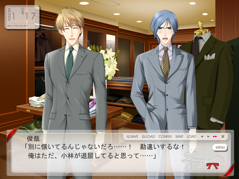 러버스・컬렉션