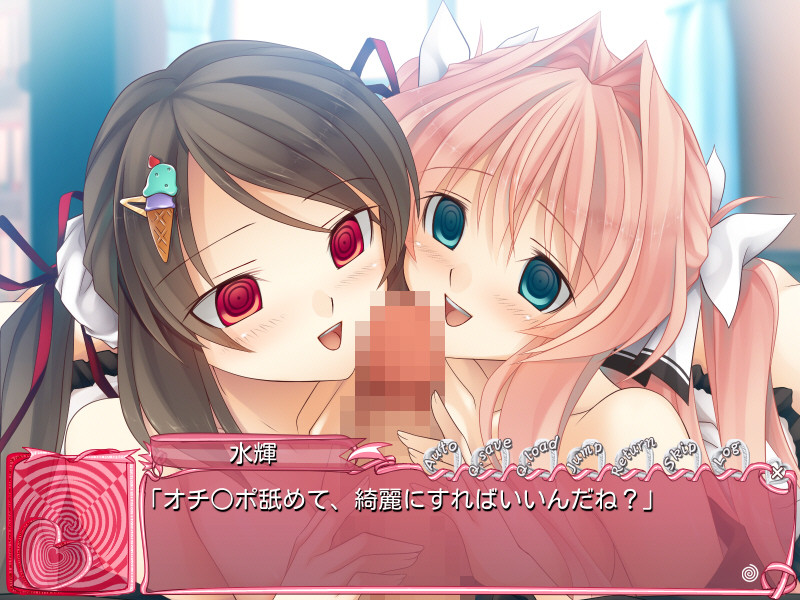 리아쥬 최면 ~리얼이 충실해지는 최면 생활 시작했습니다.~