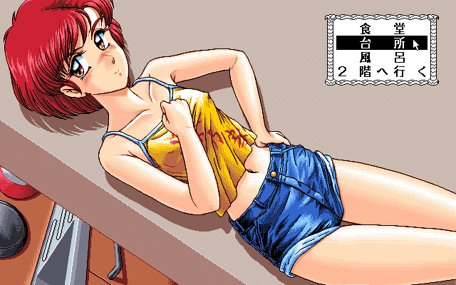 호시노 스나 이야기 3