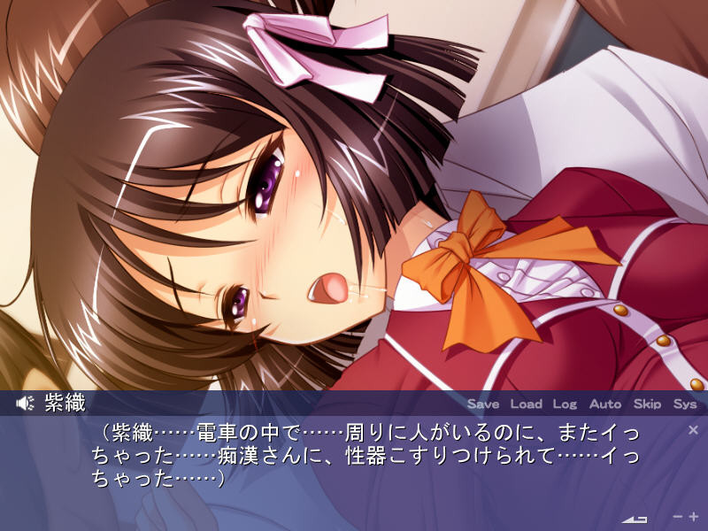 음락치한전철 ～수치간간상선～