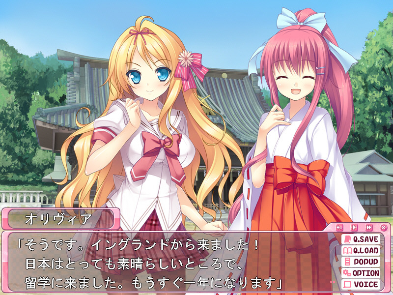 무리야리！？오토메 DAYS