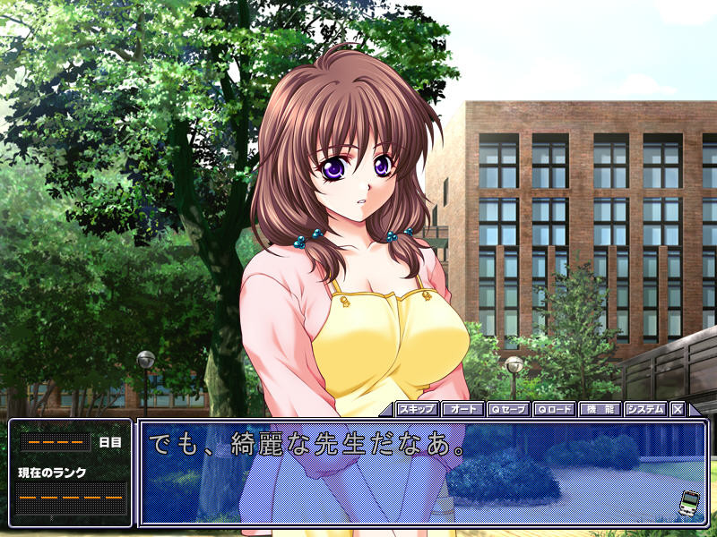 언니 질내 사정 치한 열차