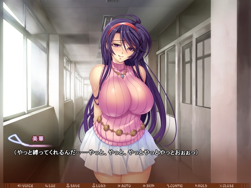 동경하는 누님은 조교 지원자?!