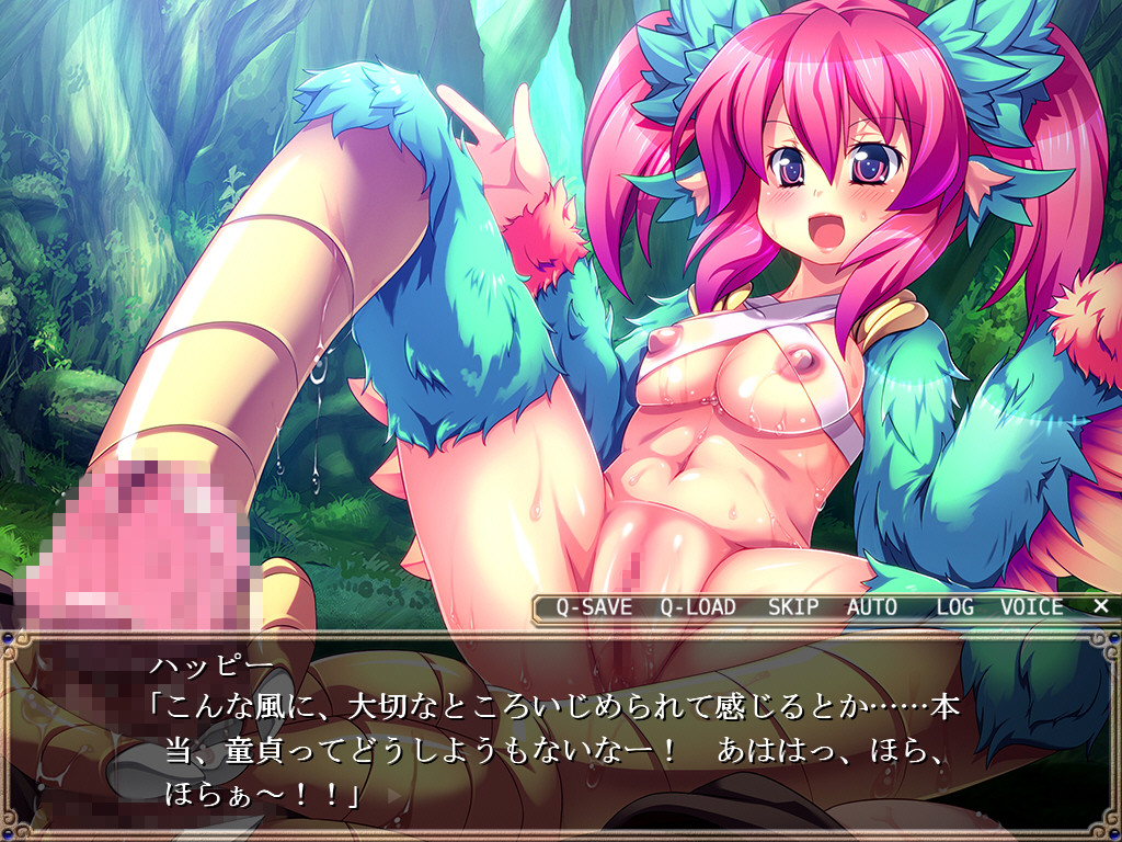 범해지는 용사Ⅱ ～용사인데, 칭칭을 삐죽삐죽 당하기만 하는 나…～