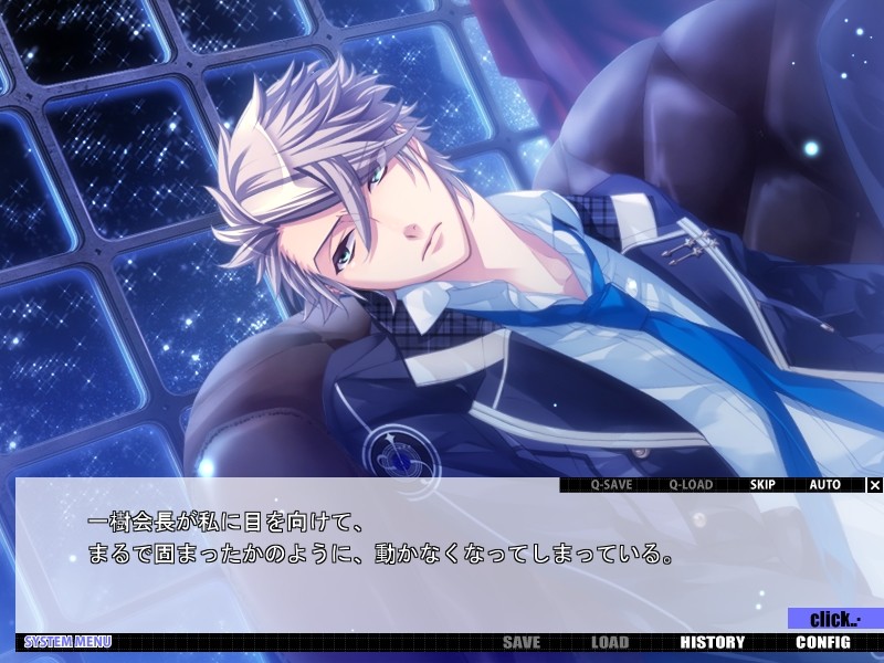 Starry☆Sky ~in Winter~