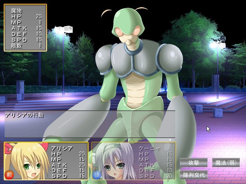 마법기사 아리시아