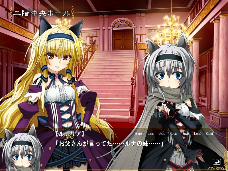 칠흑의 루나리아 ～음란한 저택에 사로잡힌 개귀 로리타～