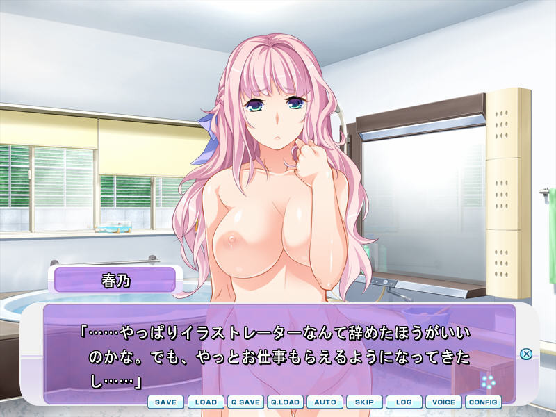 누나가 내 정액 묻은 팬티를 입는 이유