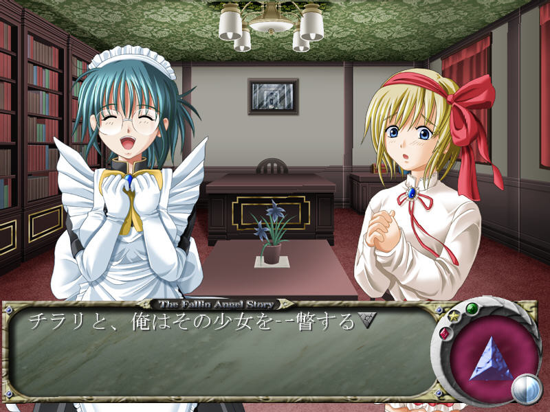 Fall Down ～타락한 천사의 이야기～