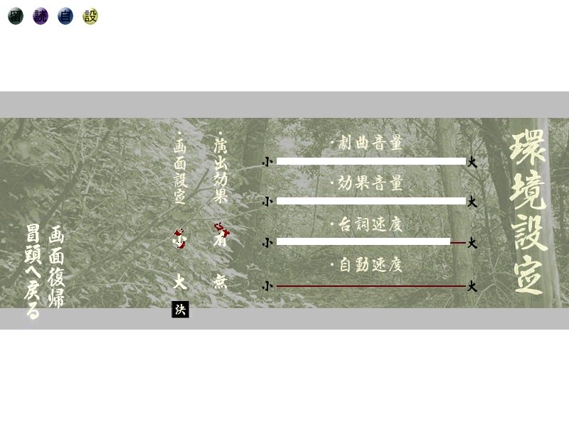 아구니～운명의 끝～