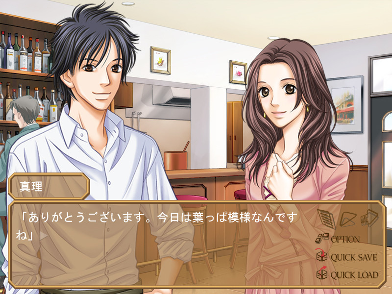 퓨어 러브 플레이버 ～시작의 장소～