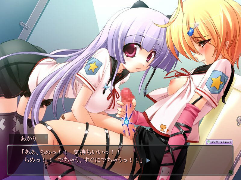 후타☆마호～후타나리 마포소녀 이야기～