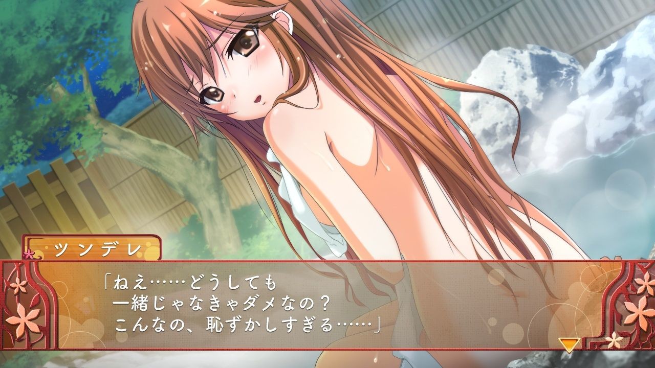 오레노 요메 ～당신만의 신부～