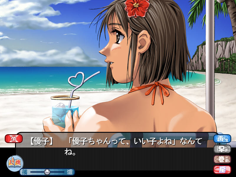 꽃의 기억 제4장