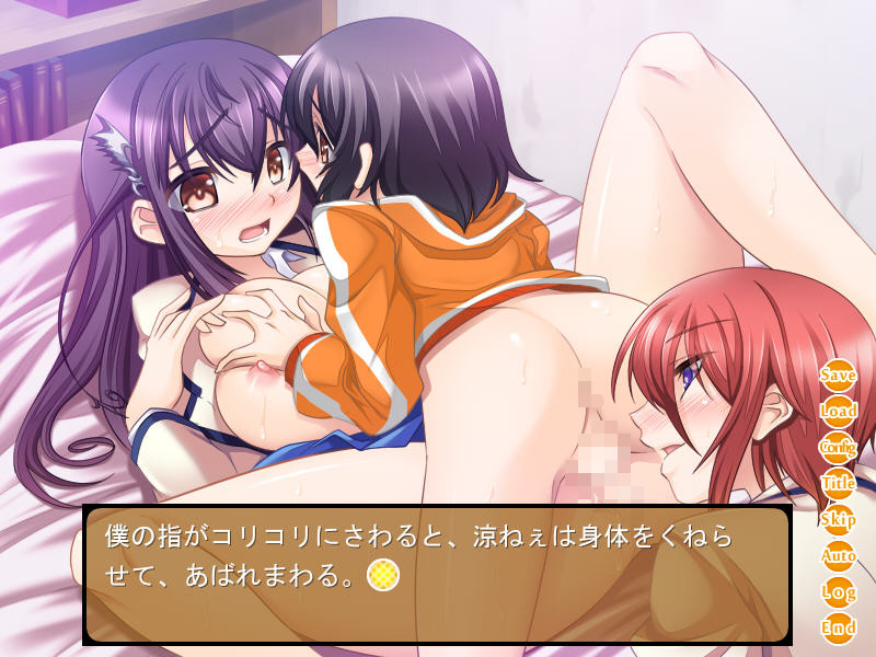 오토우토시보리 ～누나들의 성교육～