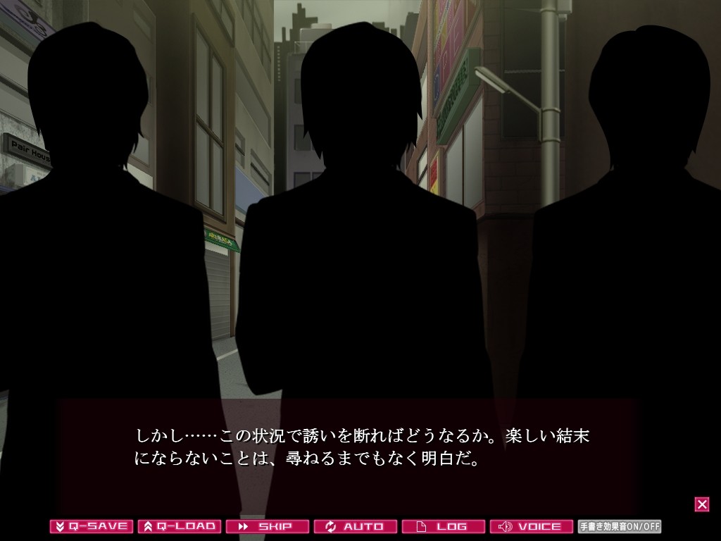 포식 게임 ~산 채로 통째로 삼키기~